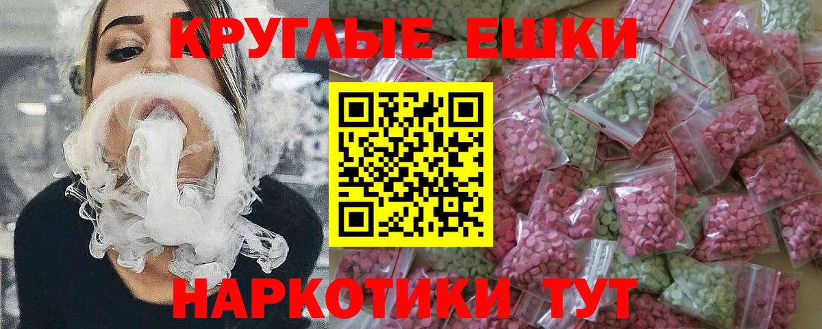 Кодеин Видное