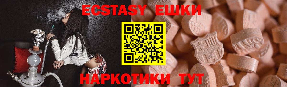 Экстази louis Vuitton  Экстази  Экстази louis Vuitton  ОМГ ОМГ зеркало  Вход с VPN  Видное 