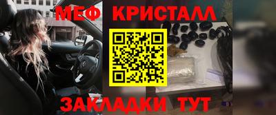 спиды Кулебаки