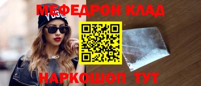 ALPHA PVP Кунгур