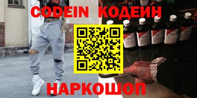 ALPHA PVP Кунгур