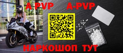ALPHA PVP Кунгур