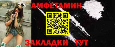 спиды Кулебаки