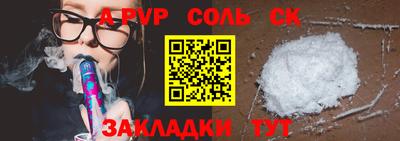 спиды Кулебаки