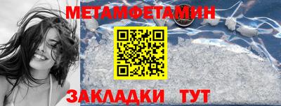 спиды Кулебаки