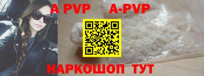 ALPHA PVP Кунгур