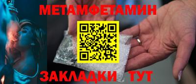 спиды Кулебаки