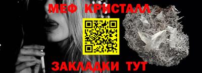 спиды Кулебаки