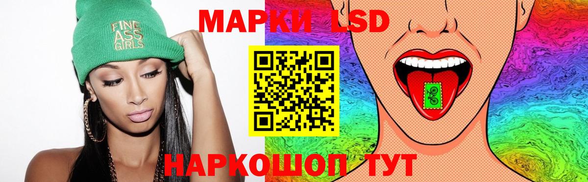 Видное  LSD-25 экстази  Вход с VPN  ЛСД экстази ecstasy 