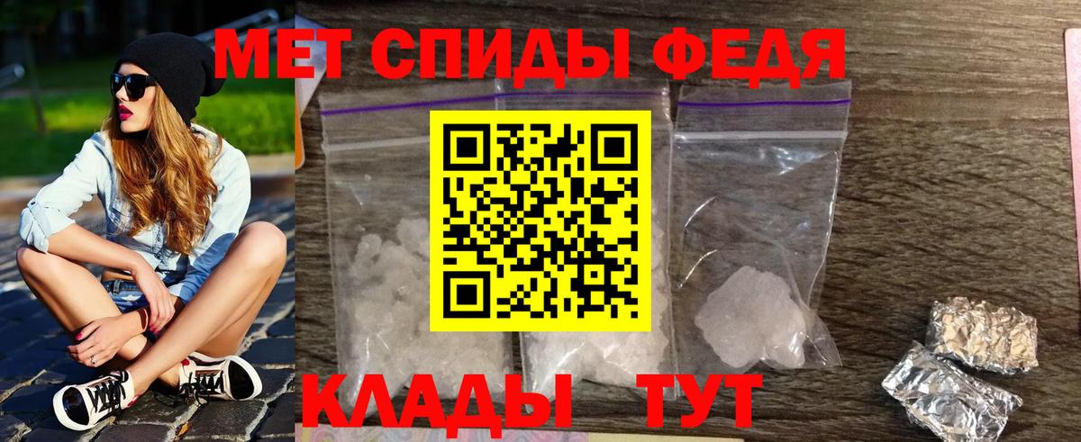 ГАШИШ  LSD-25  Меф МЯУ МЯУ   Видное  МАРИХУАНА  Вход с VPN 