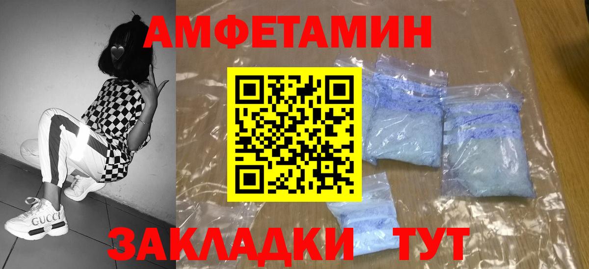 МЕТАМФЕТАМИН Methamphetamine Видное