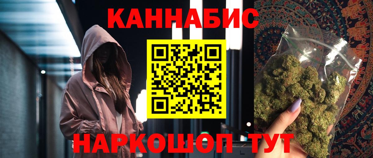 Шишки марихуана планчик  Конопля Amnesia  Вход с VPN  Видное  Шишки марихуана VHQ  МАРИХУАНА White Widow 